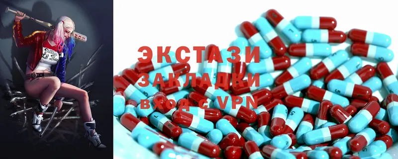 купить   Липки  ЭКСТАЗИ MDMA 