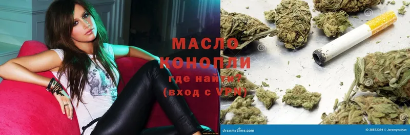 Дистиллят ТГК THC oil  магазин продажи   Липки 